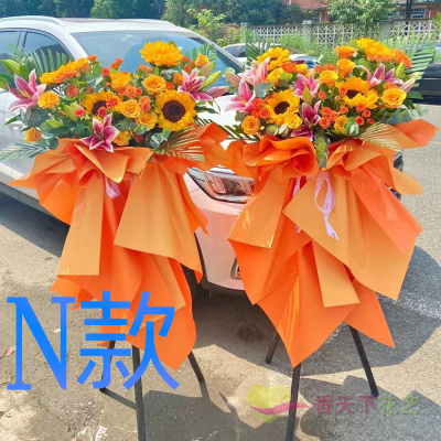 开业花篮开张展览茂名同城送花店化州市信宜市茂南区花圈鲜花速递