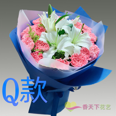 生日求婚粉百合贵州遵义花店送花务川县凤冈县湄潭县同城鲜花速递