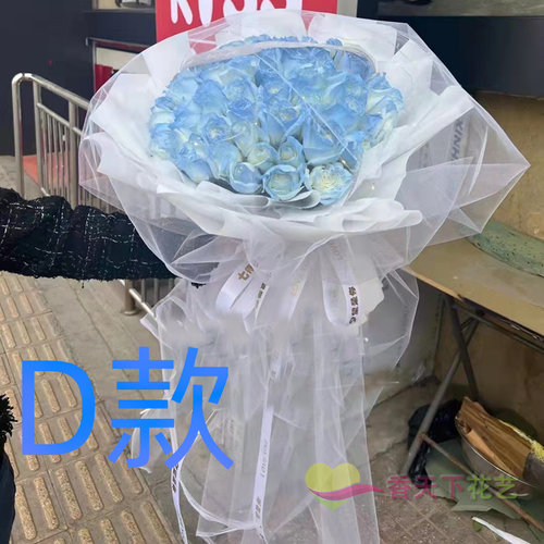 生日周年祝寿玫瑰黑龙江佳木斯花店郊区桦南县桦川县同城鲜花快递