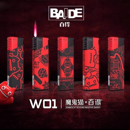 百得正品防风打火机魔鬼猫个性创意时尚潮牌一次性塑料充气定制做