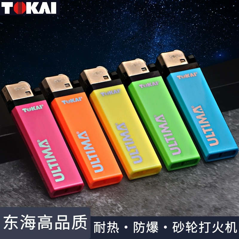TOKAI/东海 日本 正品高品质 耐热 防爆砂轮打火机 M4L实色
