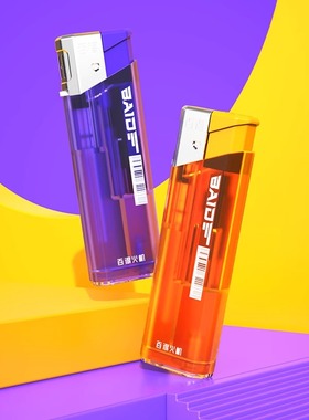 百得BAIDE W99流光溢彩款-防风直冲机 直喷火焰安全带盖强劲