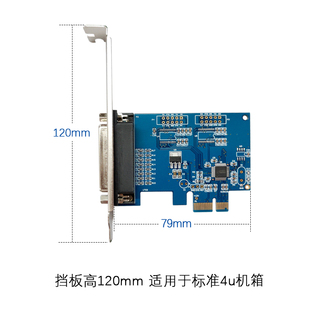 PCIE PCI DB25打印接口 针打印机接口扩展卡 E转并口卡 LPT扩展