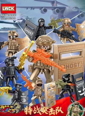 特战队积木人仔特种兵军事拼装玩具儿童特警具模型乐玩90208