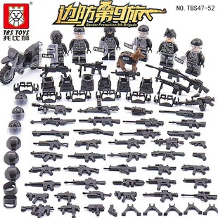 托比狮军事71008拼装小兵人人偶特警沙盘场景道具武器积木玩具