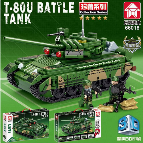 乐毅66018军事武装T80U重型主战坦克儿童益智拼插积木模型玩具