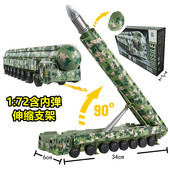 旭嘉1 72洲际导弹车DF61苏25坦克A10战斗机模型军事拼装 玩具