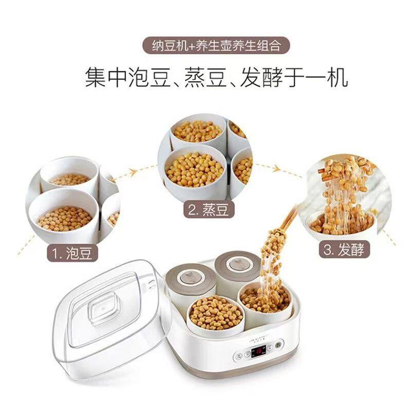 正品【假一赔十】生活元素纳豆机家用小型全自动专业米酒酸奶发酵