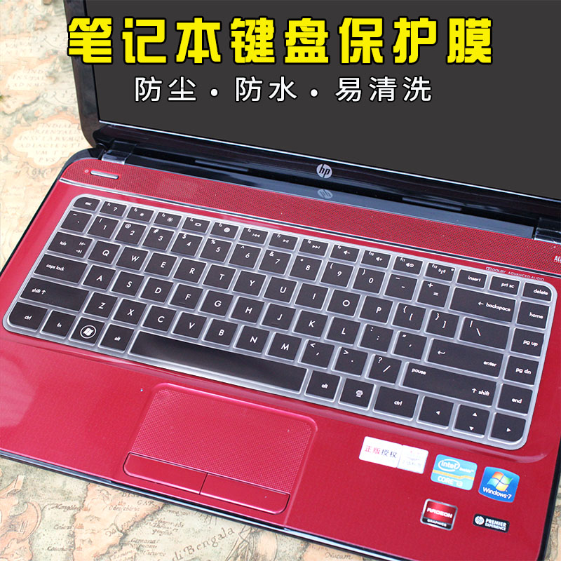 14´ç»ÝÆÕG4 HP1000 G42 CQ42 CQ43±Ê¼Ç±¾µçÄÔ¼üÅÌĤhp430 hp431 hp450 hp455·À³¾Ë®±£»¤Ì×Envy DV4 14-1214tx