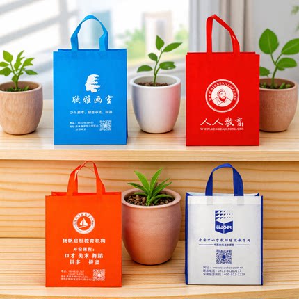 无纺布袋定做袋子宣传袋购物袋手提袋辅导班环保袋可印字logo定制