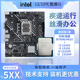 13100F全新散片微星B760M华硕H610主板CPU套 酷睿i3 12100F Intel