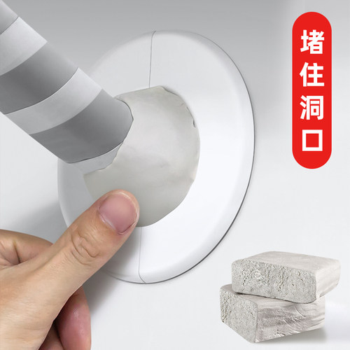 下水管道密封胶泥防水
