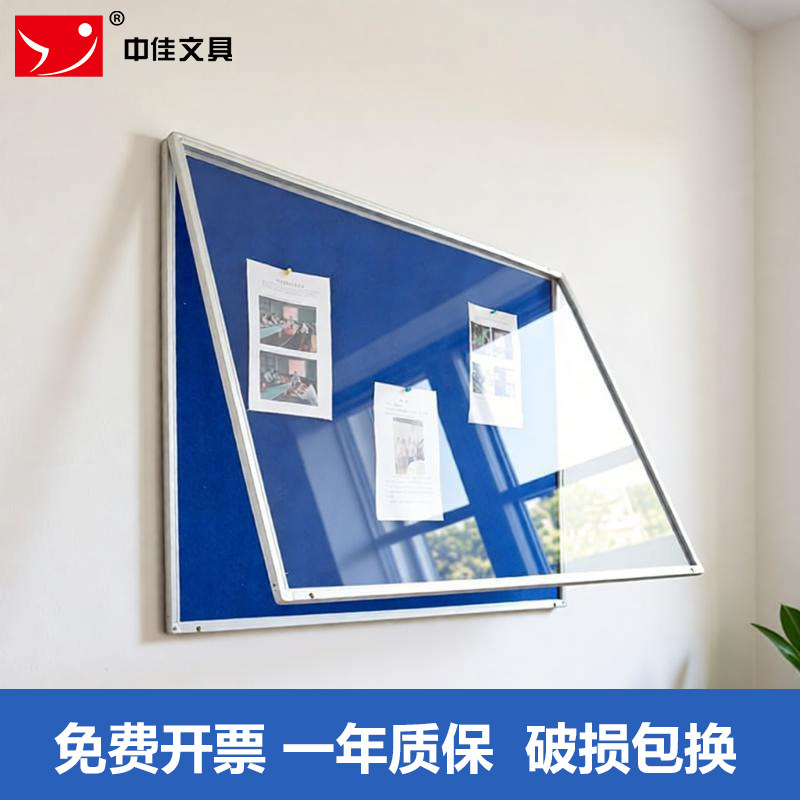 中佳展示橱窗栏侧开启挂墙布板公告栏自带锁铝合金宣传广告橱窗栏