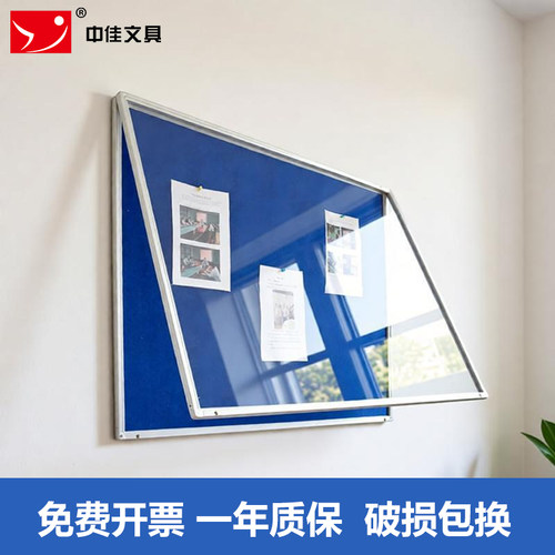 自带锁铝合金宣传展示橱窗栏