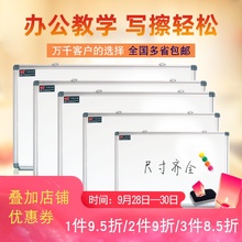 中佳出口欧美款挂式书写白板单面磁性小白板黑板办公壁挂大白板写字板黑板墙家儿童画画板涂鸦教学会议包邮