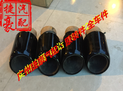 适用于保时捷卡宴耀黑四出运动尾喉尾嘴 尾罩 排气管 消声器 原装