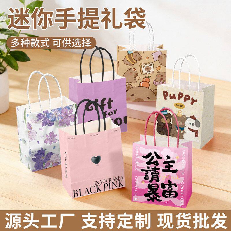 礼物牛皮纸海底捞网红款袋迷你礼品店商用袋子打包包装纸尺寸