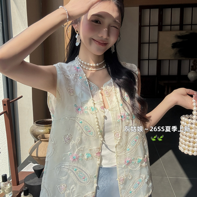 灰姑娘小香风家-夏上新2026夏季新品新中式马甲时尚大气百搭26237