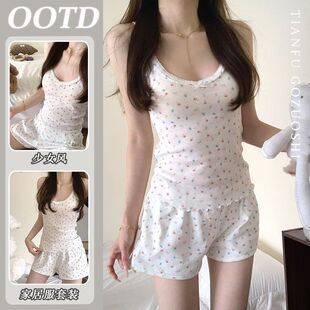 高级感家居服5773 女睡衣花边少女甜美风吊带无袖 夏季 俏茵婷