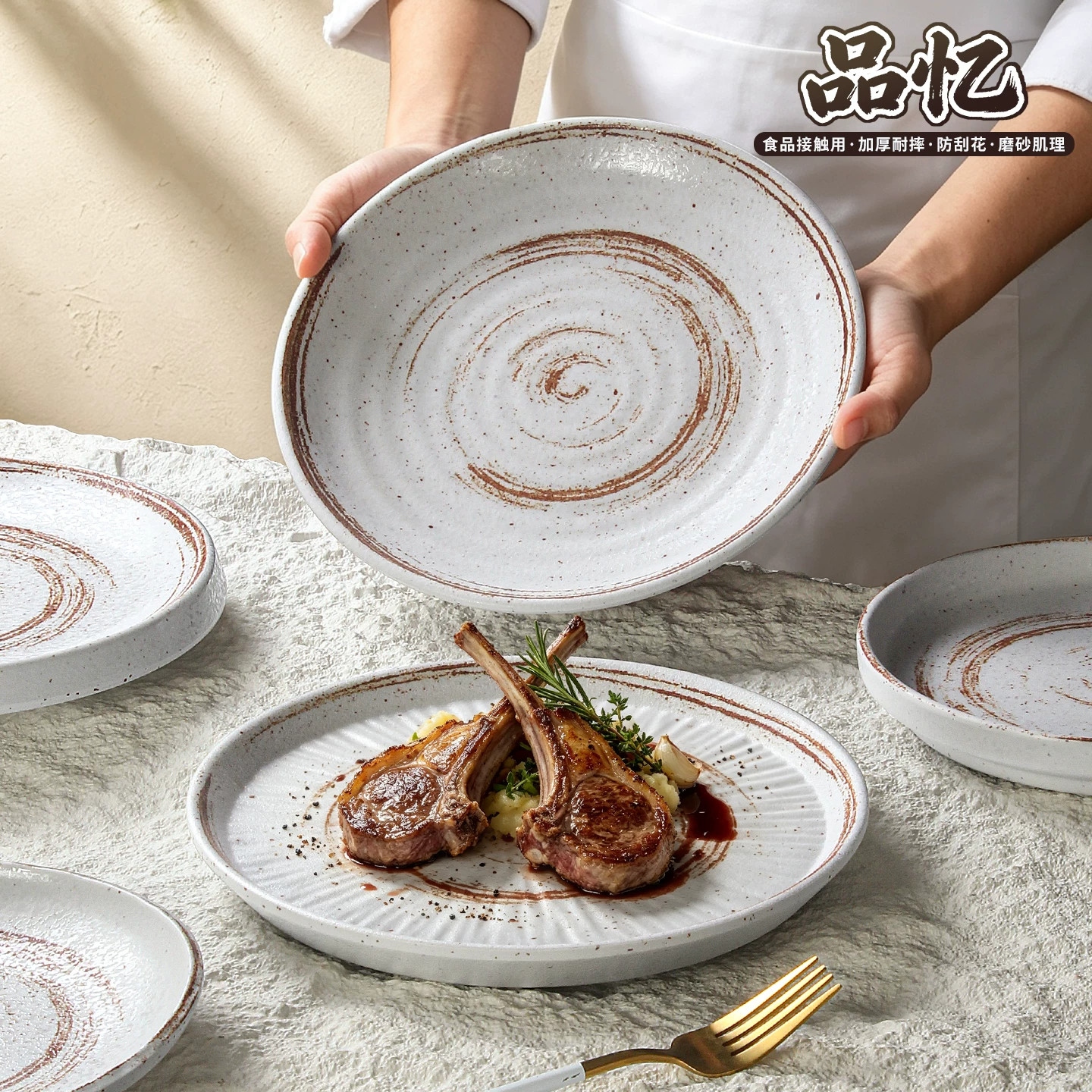 A8仿瓷密胺餐具盘子创意圆形海鲜刺身三文鱼盘餐厅酒店牛排意面盘