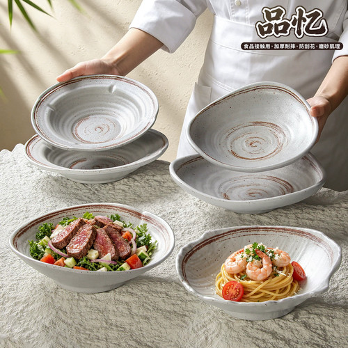 A8密胺餐具盘子创意餐厅饭店凉菜深盘商用酒店沙拉牛排意面盘