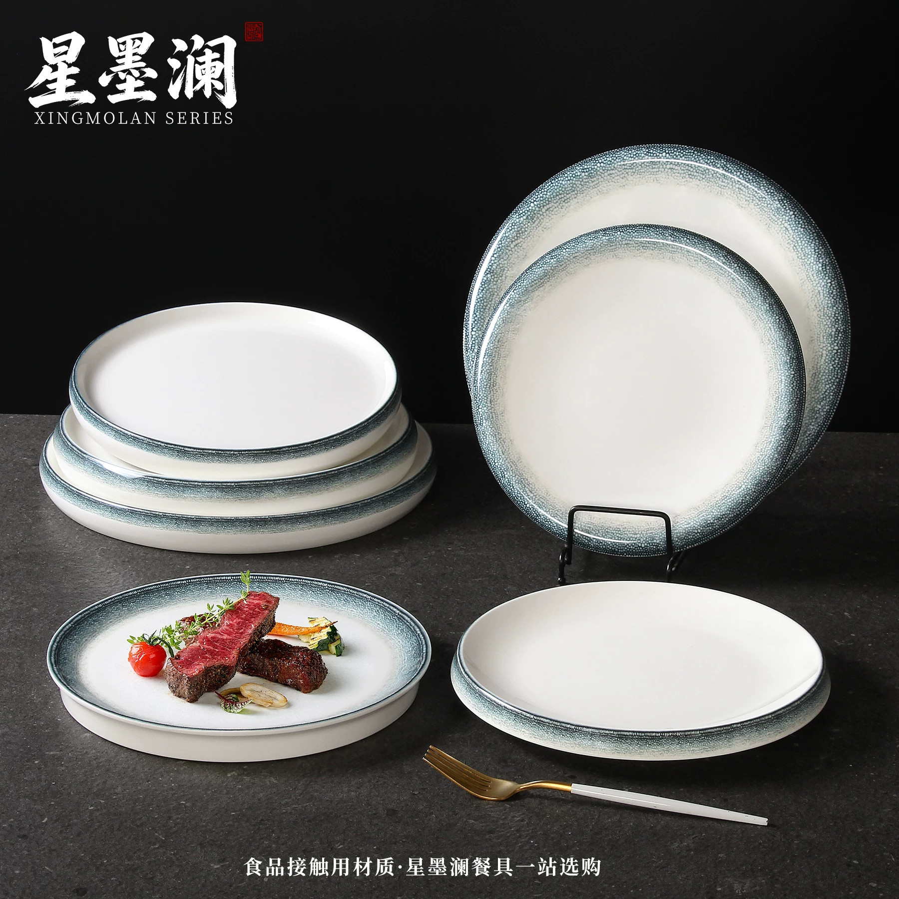 加厚密胺餐具盘子餐厅饭店冷菜凉菜盘圆形西式餐盘牛排意面摆盘