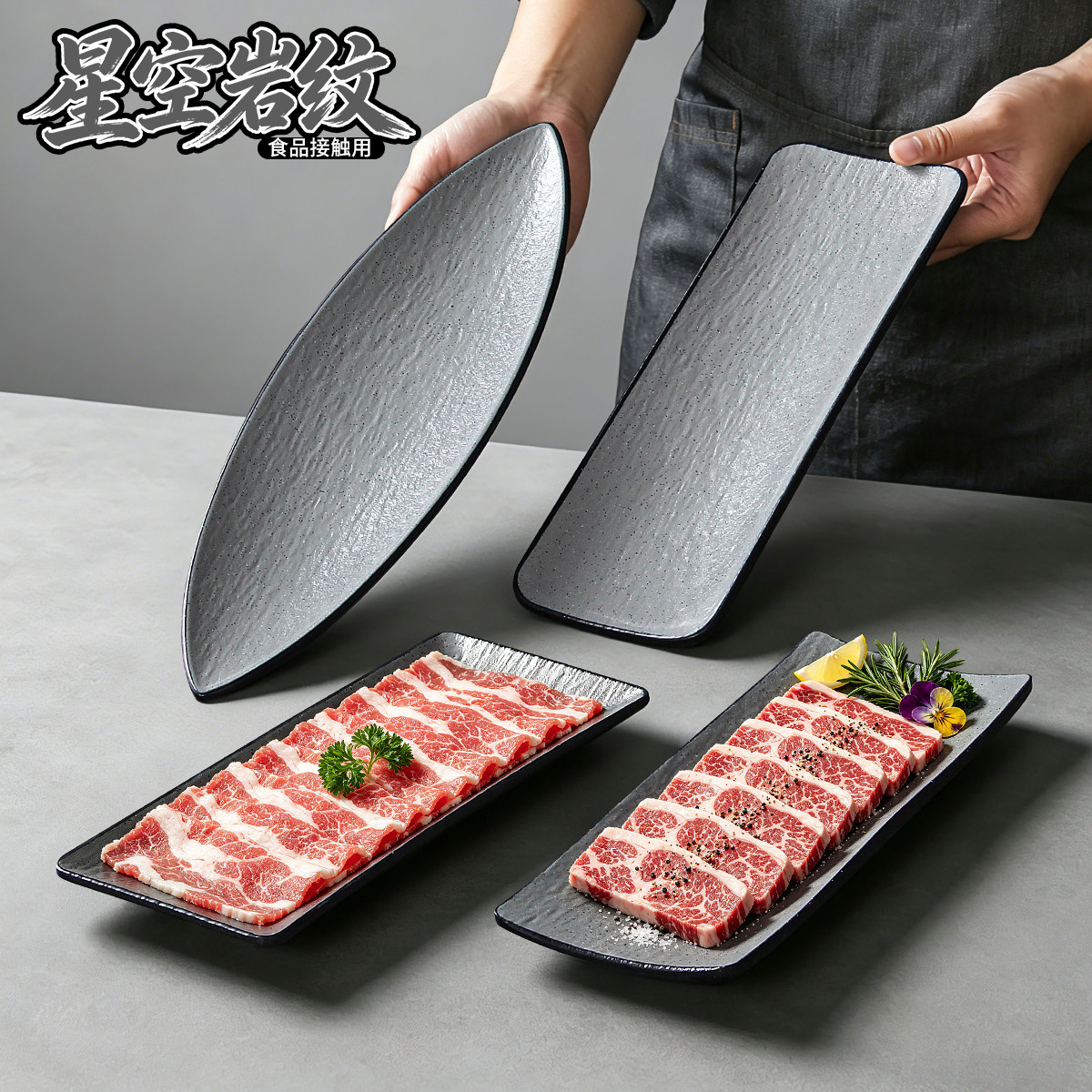 密胺餐具商用酒楼长方形烤肉自助摆盘火锅食材盘寿司盘烧烤炸串盘