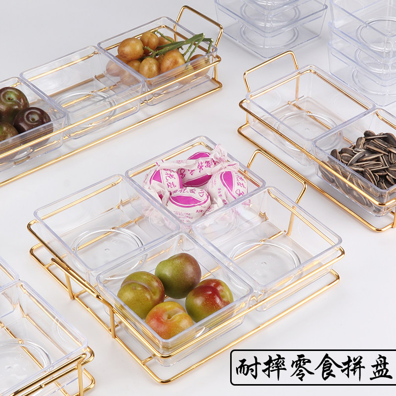 塑料KTV果碟足浴店多格小吃盘透明亚克力酒吧棋牌室零食摆放拼盘