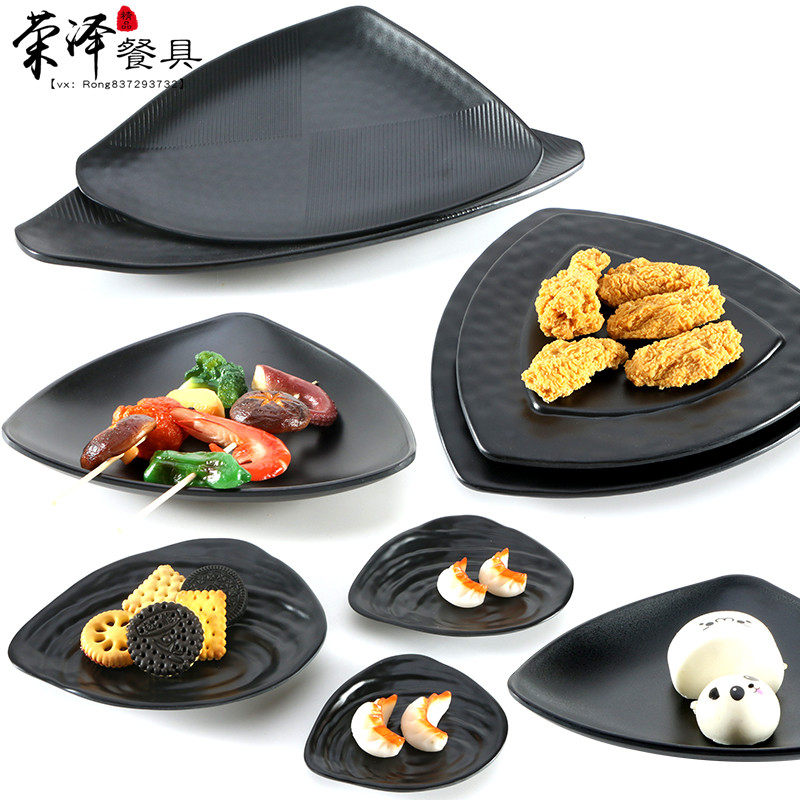 黑色磨砂不规则烧烤盘子异形创意火锅碟密胺耐摔仿瓷三角形塑料盘