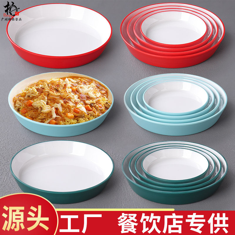 密胺北欧餐具韩式烤肉碟子圆形西餐拌饭小吃碟塑料餐厅创意凉菜碟