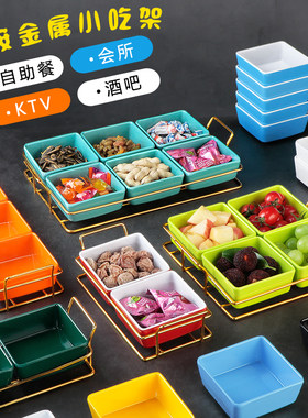 KTV果盘塑料四六宫格零食小吃碟