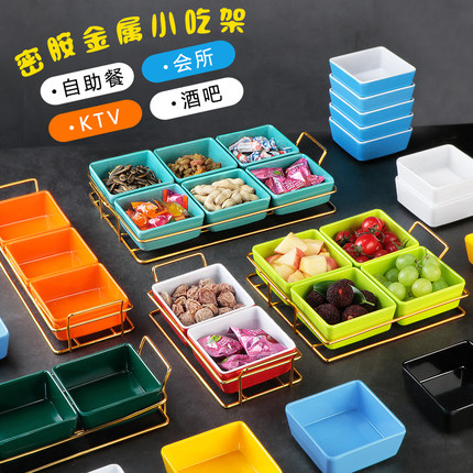 KTV小果盘塑料酒吧足浴四六宫格零食小吃盘分格烤肉凉菜干果拼盘