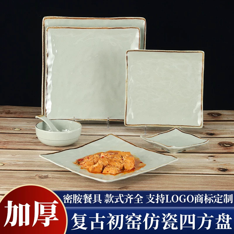 日式密胺四方盘仿瓷酒店餐厅盘子四方形凉菜碟烧烤菜盘烤肉盘商用