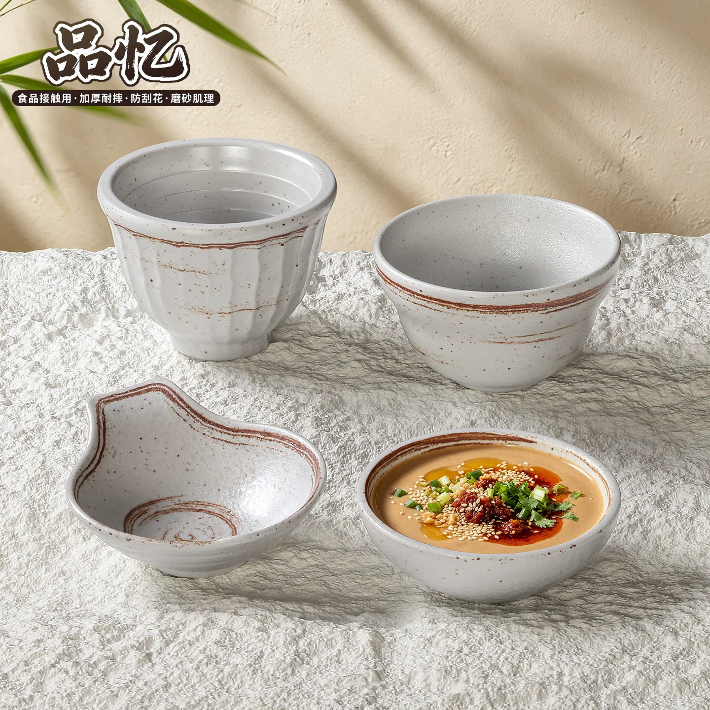 A8仿瓷密胺餐具小碗餐厅饭店米饭碗汤碗自助火锅店调料调味蘸酱碗