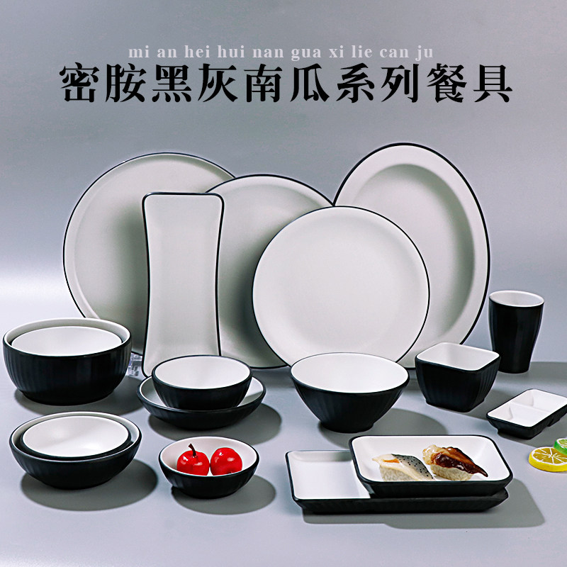 黑灰双色A8钢化餐具耐摔圆形盘子