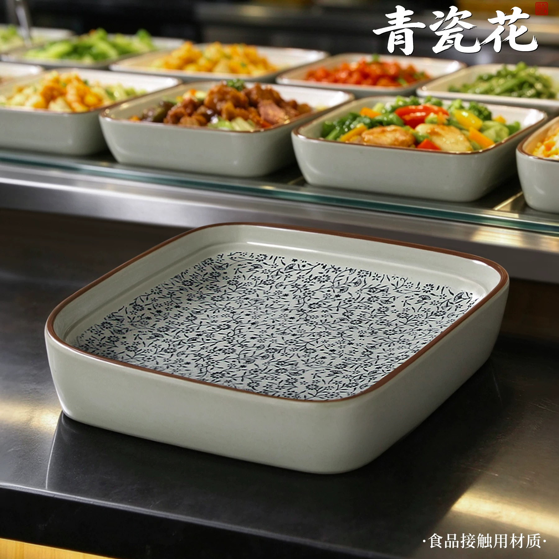 A8加厚密胺餐具盘子创意快餐店冷菜凉菜盘炒菜展示盘加厚特色菜盘