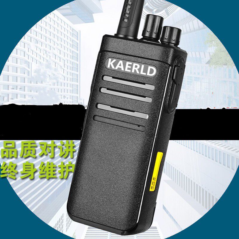 厂中继对讲机大功率手持机远距离户外手台工地隧道铁路矿区地下室使用感如何?