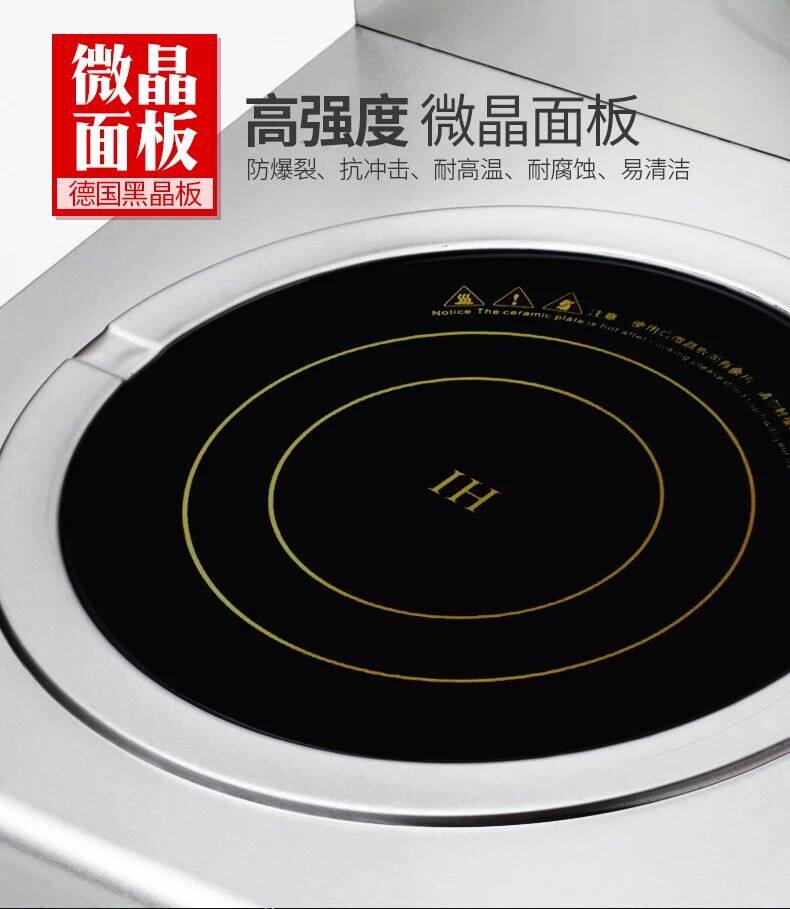 商用大功率电磁炉玻璃面板配件圆形450*6mm厚微晶板黑晶板耐高温