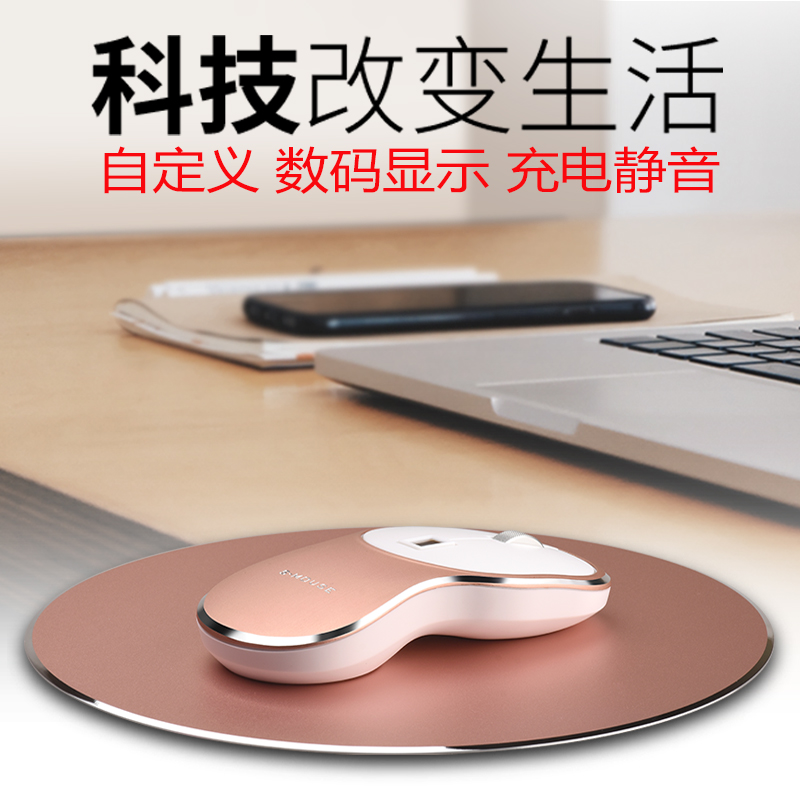 赛科德铝合金无线充电静音便携鼠标热销12件有赠品