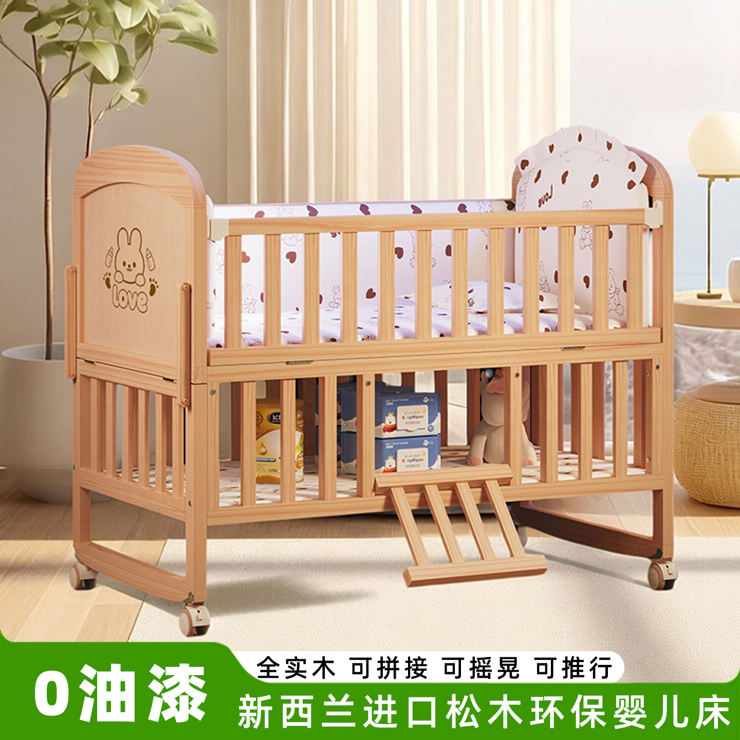牧童坊婴儿床实木可拼接大床多功能可移动新生儿宝宝床儿童摇篮床