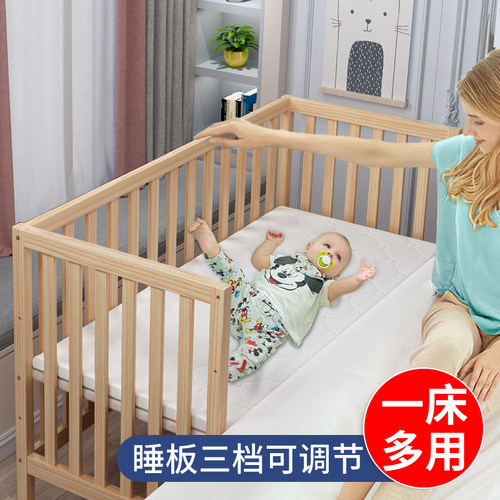 牧童坊婴儿床拼接大床实木多功能