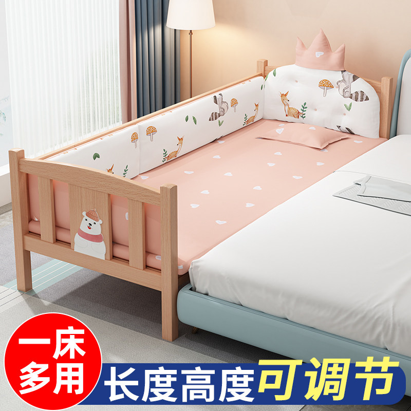 牧童坊儿童床拼接床男孩女孩公主全实木加宽婴儿小床拼床拼接大床