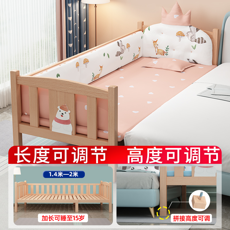 牧童坊儿童床拼接床加宽床实木婴儿床边床小床男孩宝宝床拼接大床|msdalam kategori perabot kediaman, katil kelas, katil-katil bayi - dari Buy2taobao.com untuk memberikan perkhidmatan ejen Taobao profesional membeli