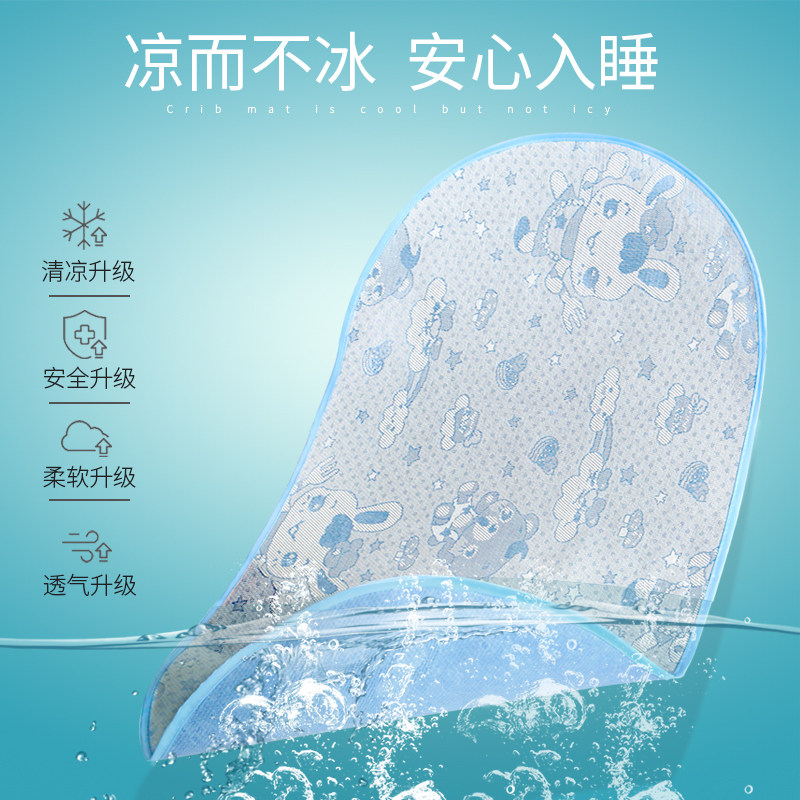 牧童坊折叠床婴儿床凉席在类目 尿片/洗护/喂哺/推车床, 睡袋/凉席/枕头/床品, 婴童凉席系列中 - 来自Buy2taobao.com提供专业的淘宝代购服务