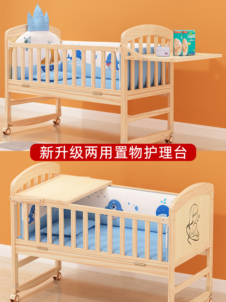 Shepherd Boy's Place baby bed, movable newborn BB cot, children's multi-functional solid wood cradle spliced big bed