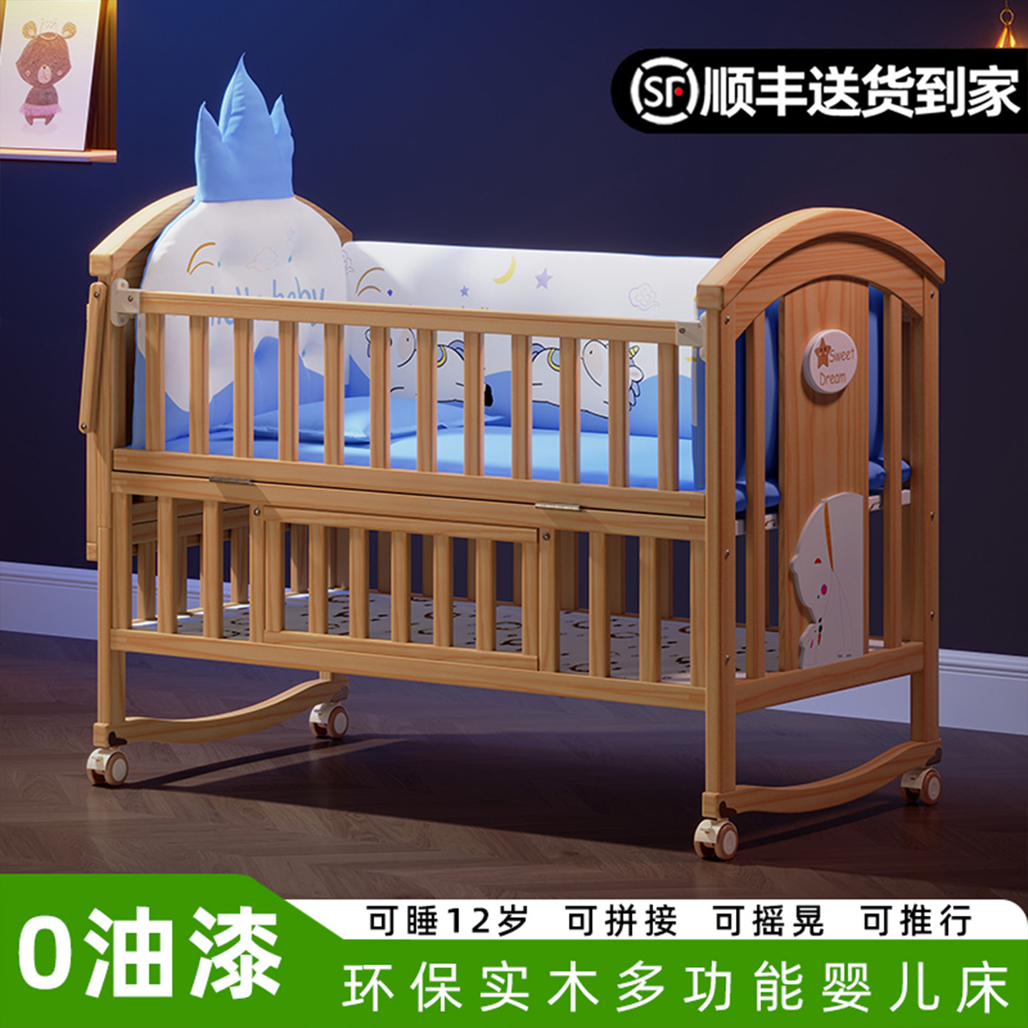 牧童坊婴儿床实木新生儿宝宝小床摇篮床可移动婴幼儿专用拼接大床