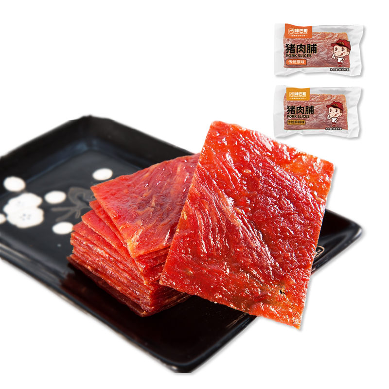 靖江特产500g香辣味肉干