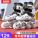 溜冰鞋 成年直排轮初学者男女童专业儿童女生大学生 成人旱冰轮滑鞋