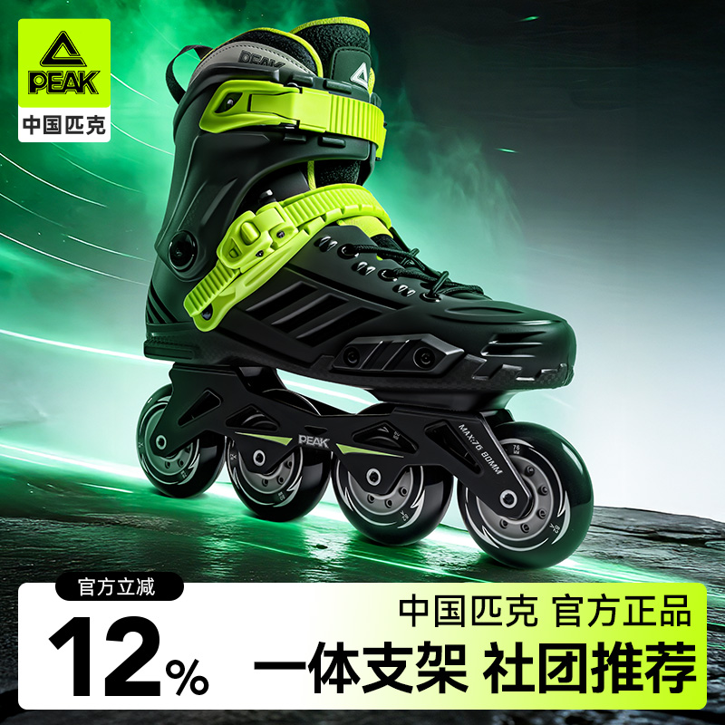 匹克成人高颜值花式鞋2025新款