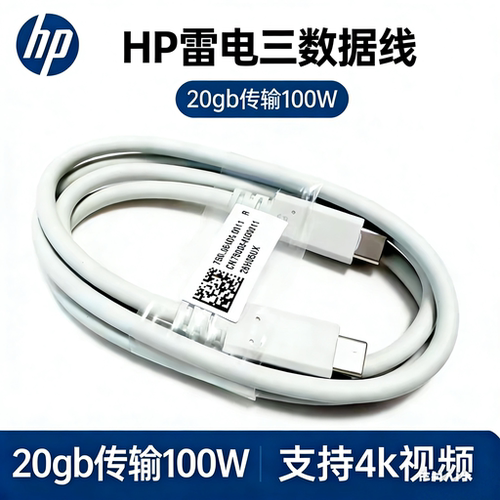原装全功能Type-C线 雷电3/4 100W PD快充 20G高速 4K同屏一线通